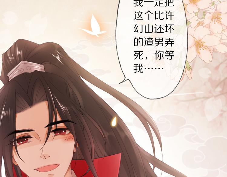 高甜小剧场30