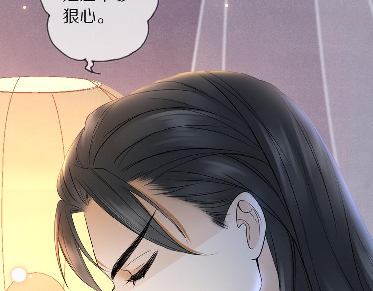 第15话 惩恶奴101