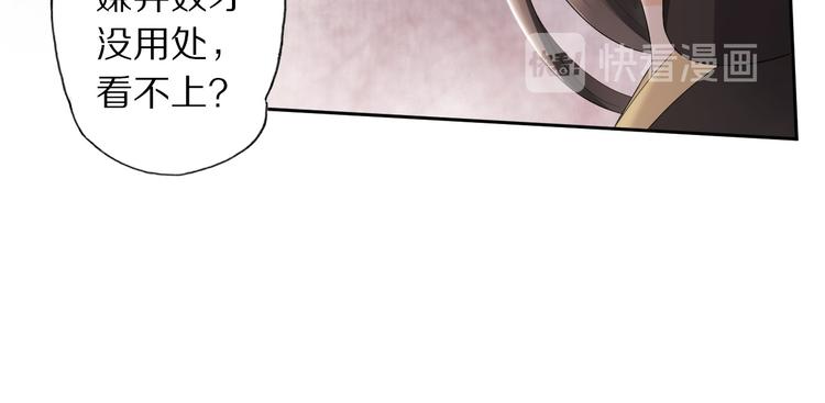 第20话 小金子68