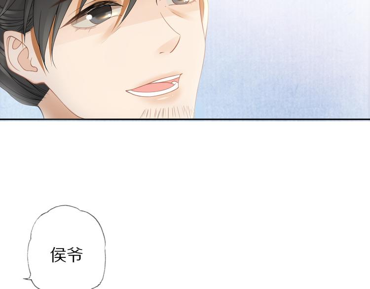 番外 年幼38