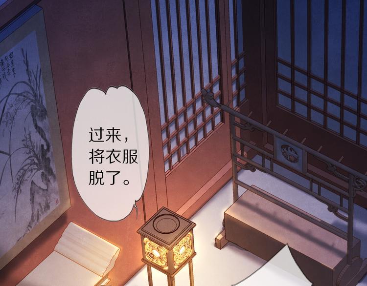 夜访客87