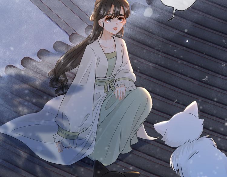 第14话 寻引药56