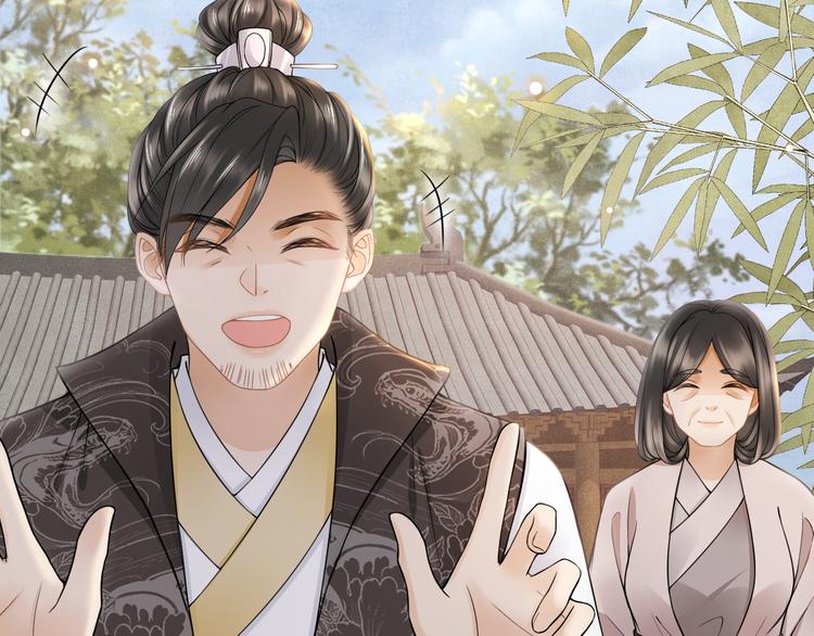 番外 年幼33