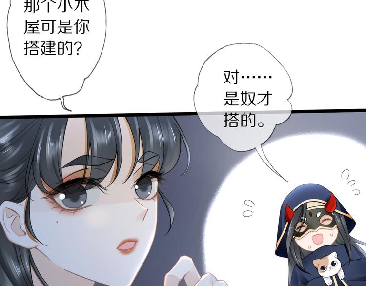 第14话 寻引药72