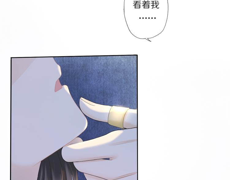 第19话 蘅芜草64