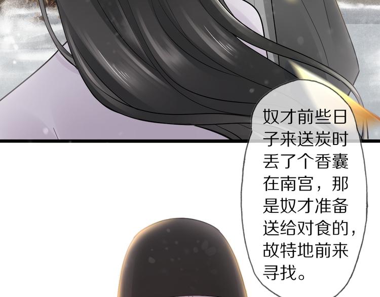 第15话 惩恶奴27