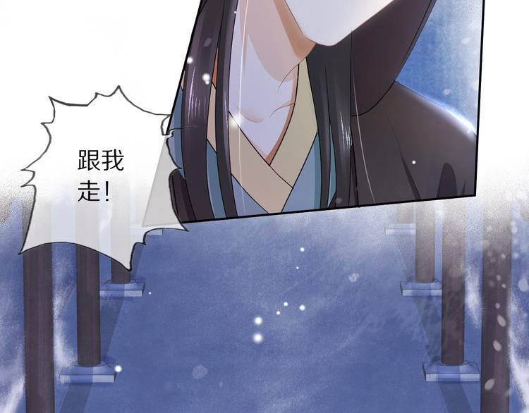第18话 腕血49
