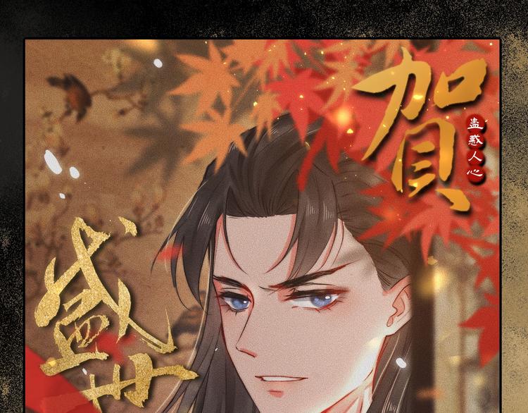 第11话 迁南宫0