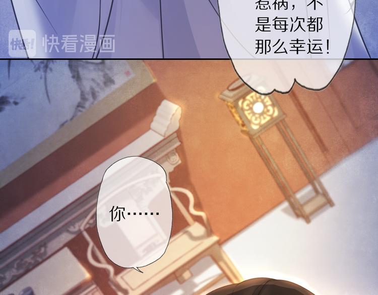 夜访客113