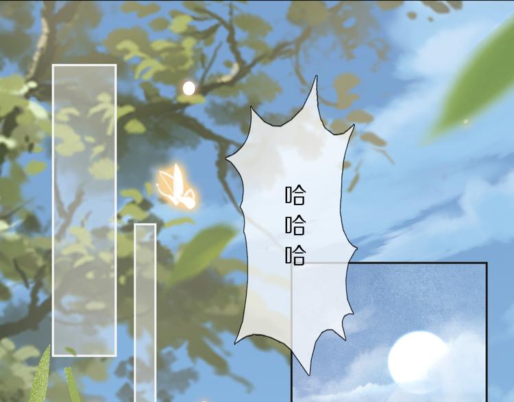 番外 年幼28