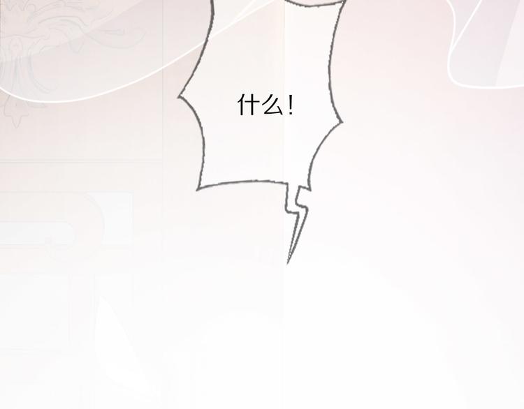 番外 缘起119