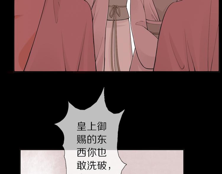 第7话 陷囹圄78