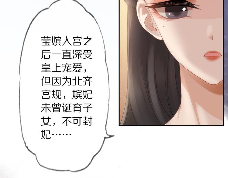 第11话 迁南宫37