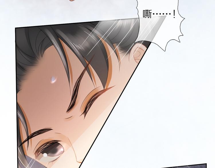 番外 年幼93