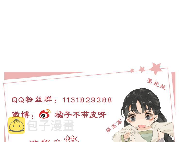 人物档案76