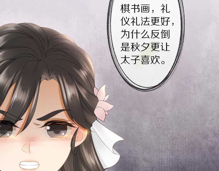 番外 年幼111