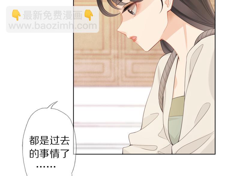 第6话 秋风起34