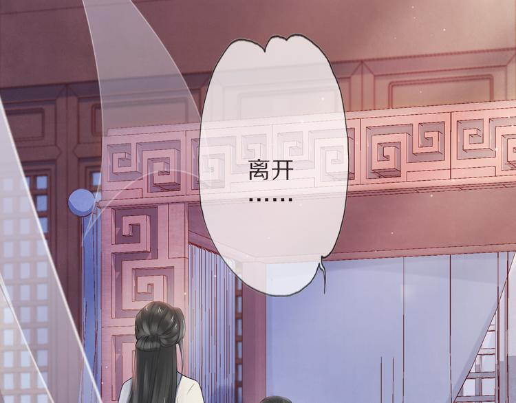 第12话 宫中人93
