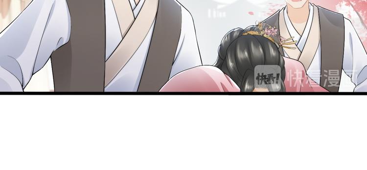 第17话 失心疯108