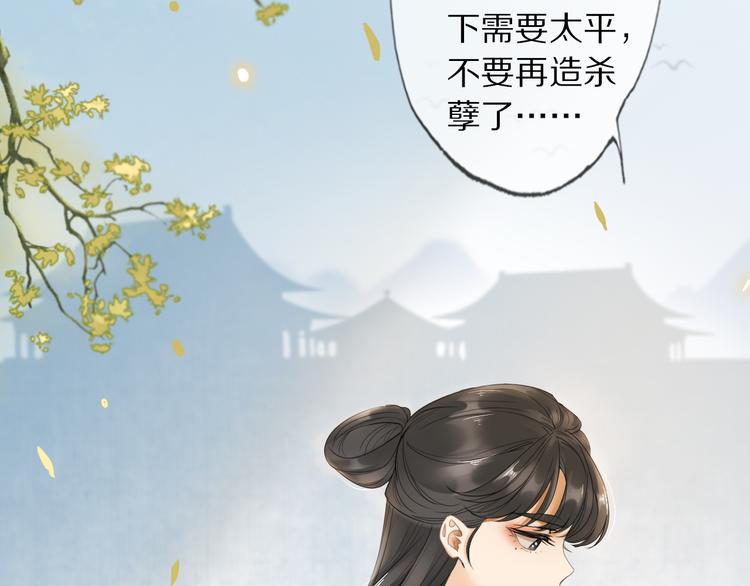 第3话 银烛宫12
