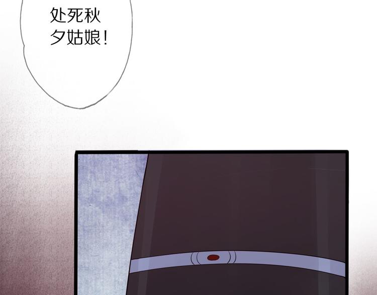 番外 缘起140