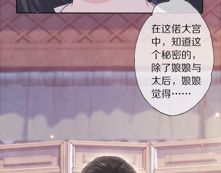 第12话 宫中人37