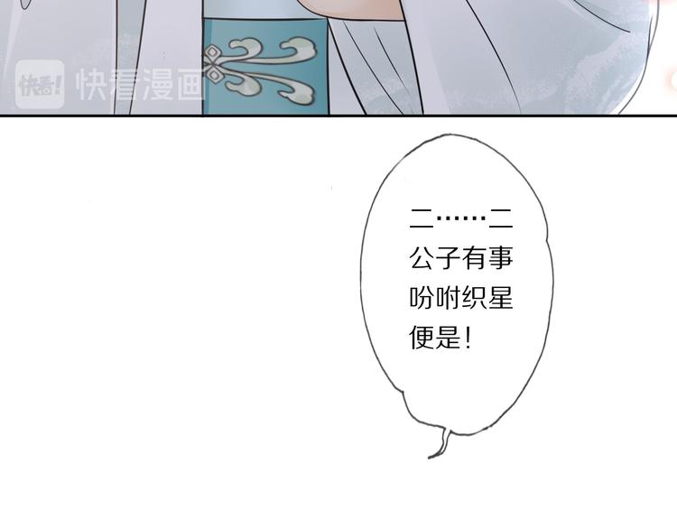 第21话 李承谟92
