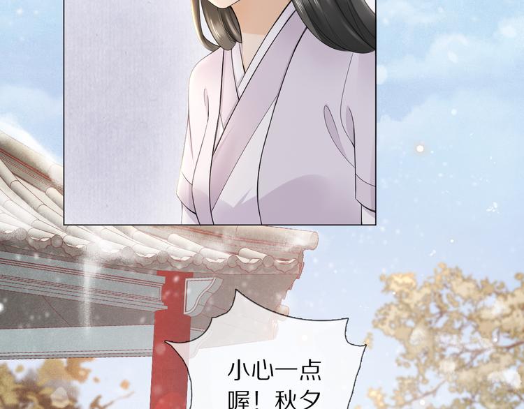 第15话 惩恶奴53