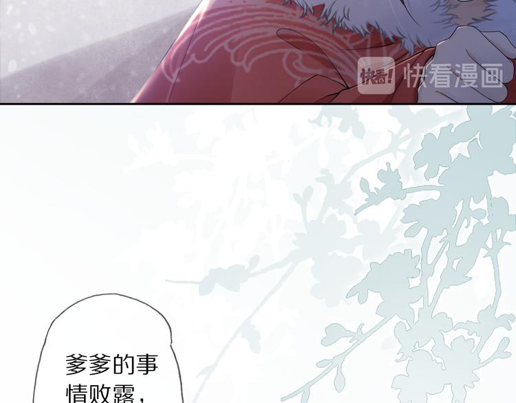 第22话 风波起10
