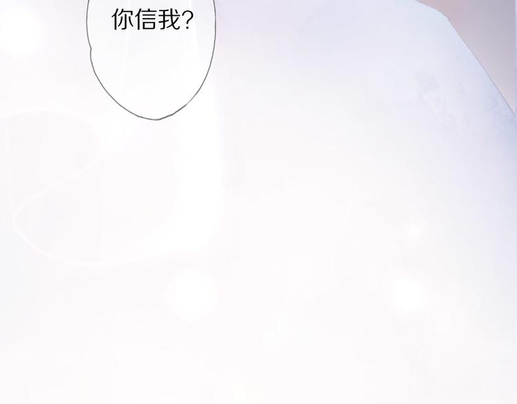 番外 缘起112