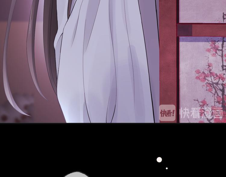 第11话 迁南宫89