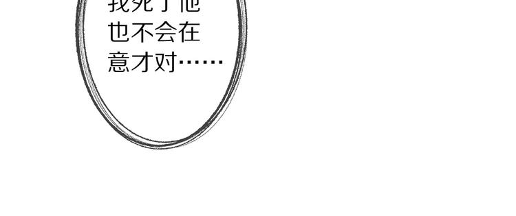 第16话 走南宫116