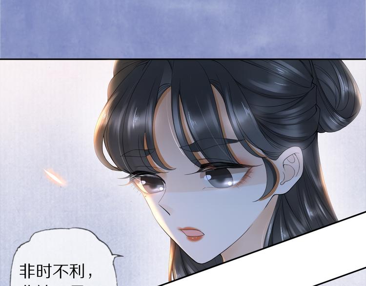 第22话 风波起126