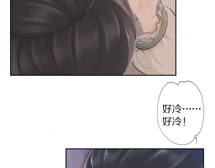 第11话 迁南宫98