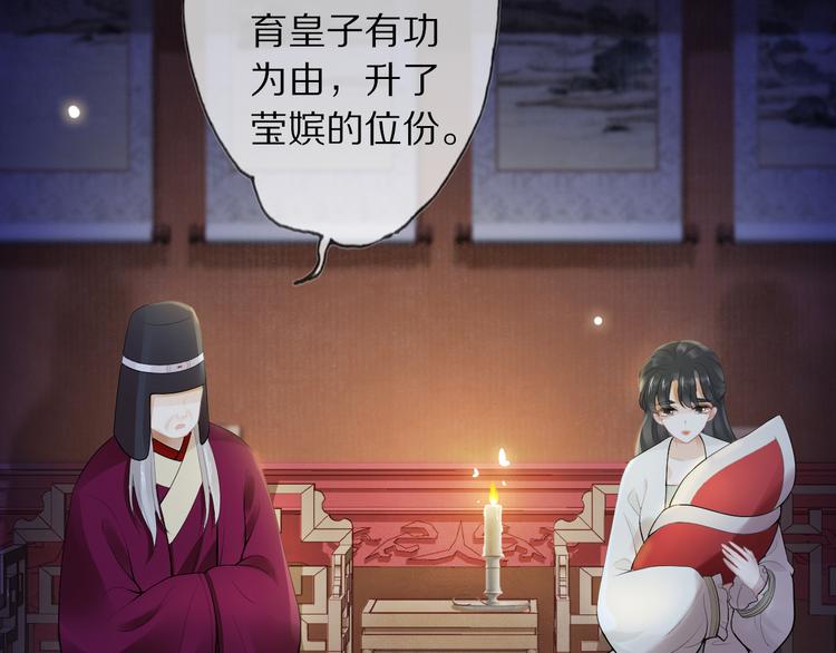 第11话 迁南宫34