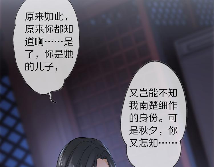 第16话 走南宫77