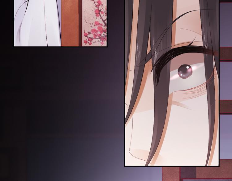 第11话 迁南宫86