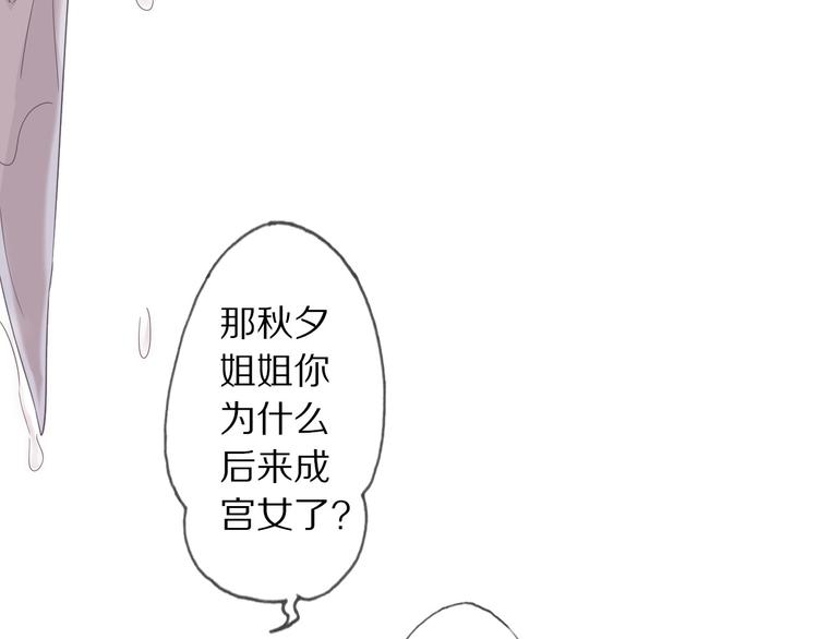 第6话 秋风起36