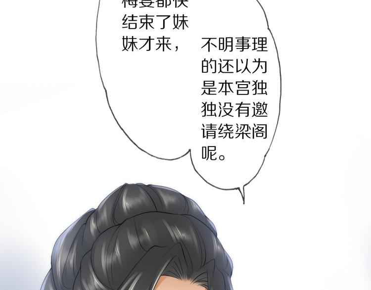 第17话 失心疯18