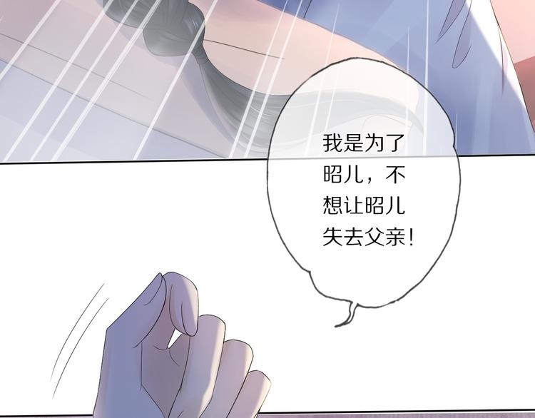 第19话 蘅芜草71