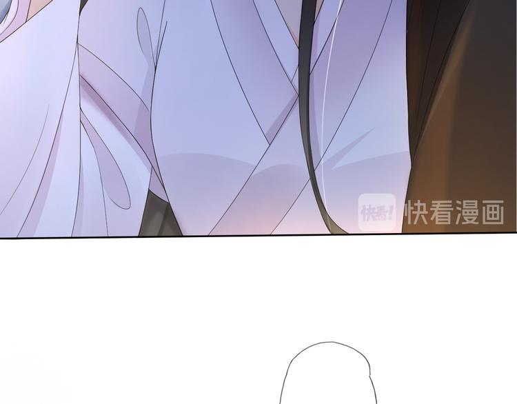 第19话 蘅芜草63