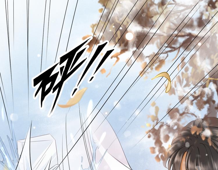 第15话 惩恶奴69