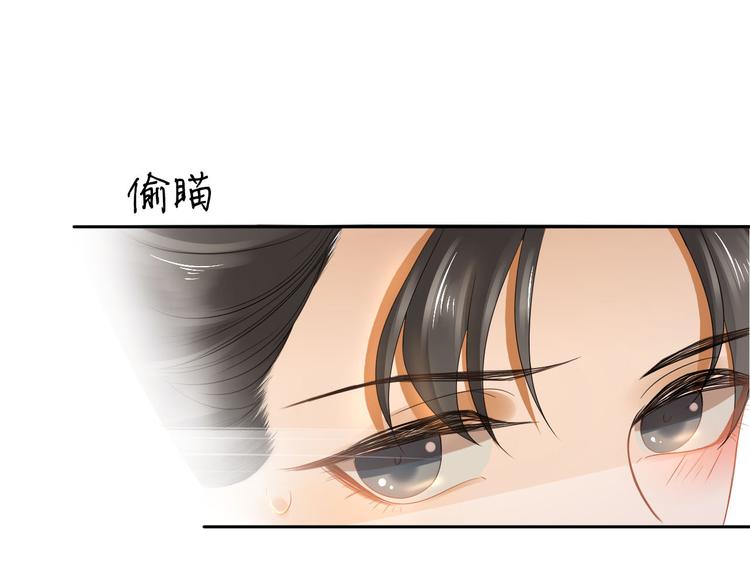 番外 缘起22