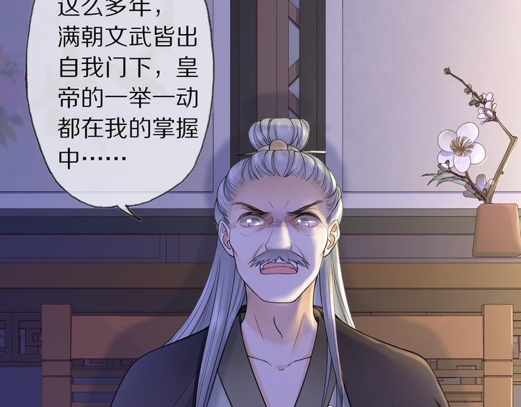 第8话 天色变68