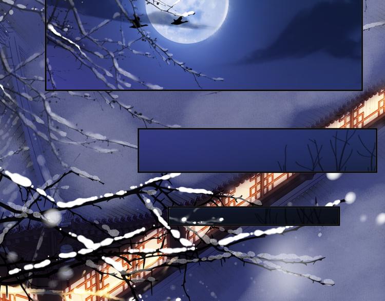 第13话 崇政殿42
