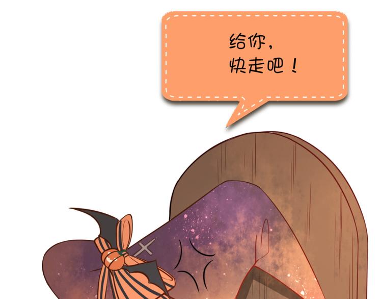 第15话 惩恶奴124