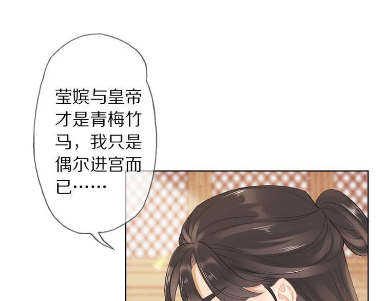 第6话 秋风起33
