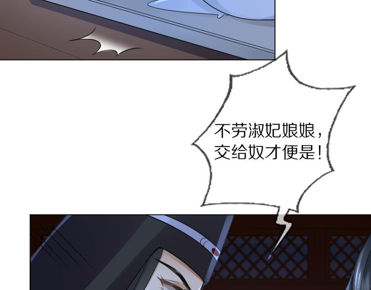 第16话 走南宫94