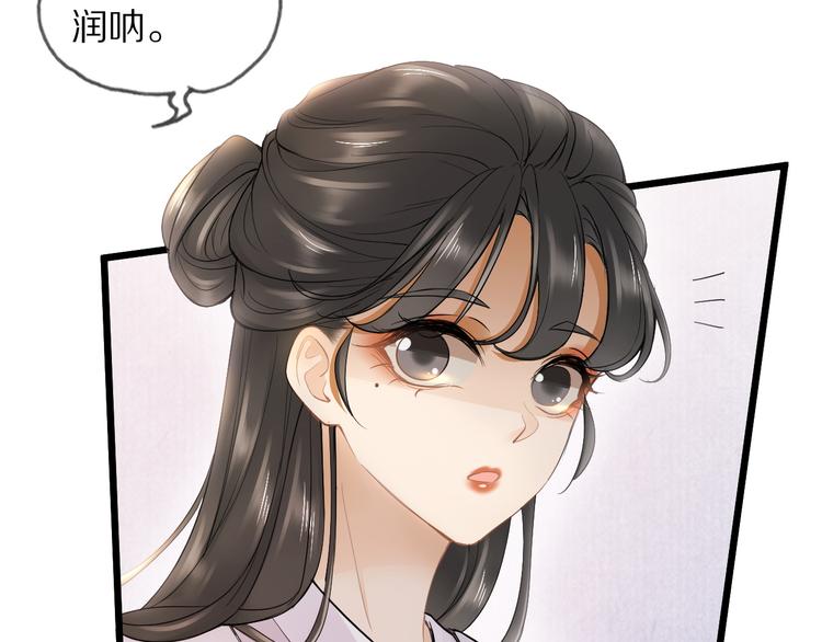 第15话 惩恶奴23