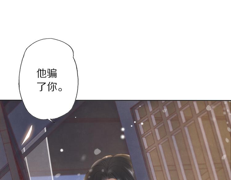 第20话 小金子101